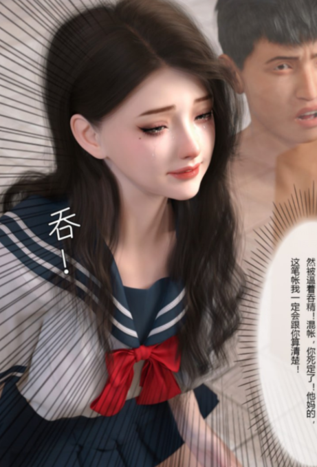 [FTL]校园传说 2 [90P/100M]