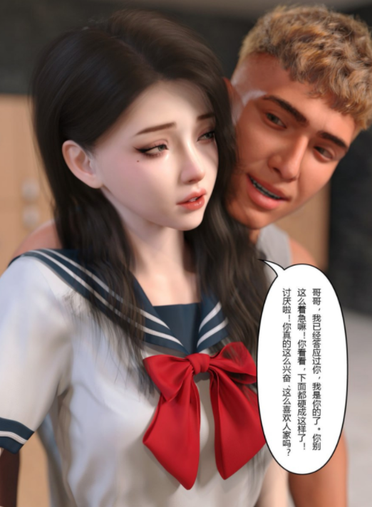 [FTL]校园传说 2 [90P/100M]-福利岛