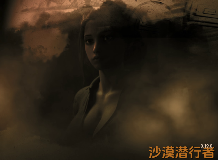 [欧美SLG/汉化] 沙漠潜行者 Desert Stalker v0.19 [PC+安卓/6.5G]-福利岛