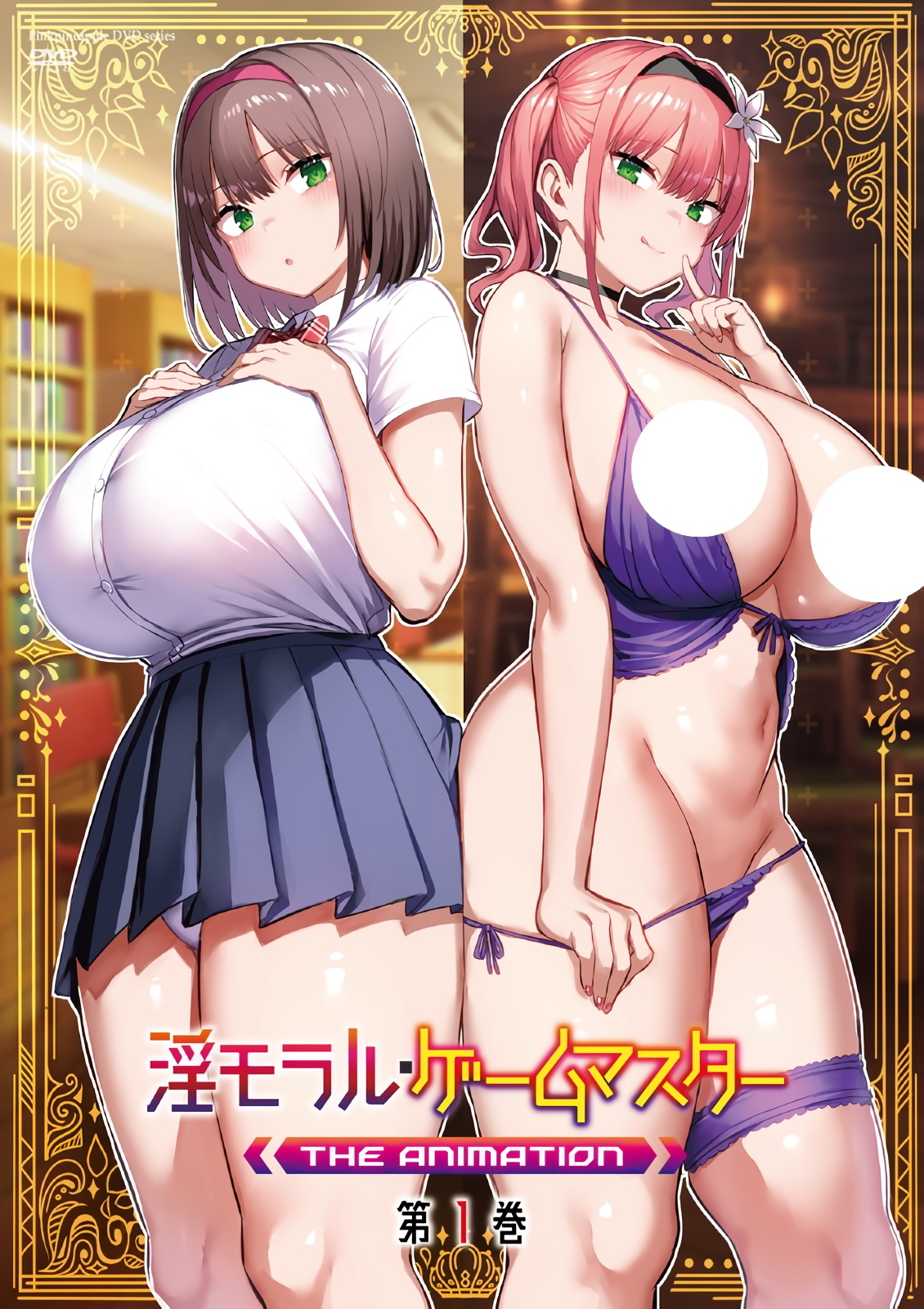 2025年7月里番合集 熟肉