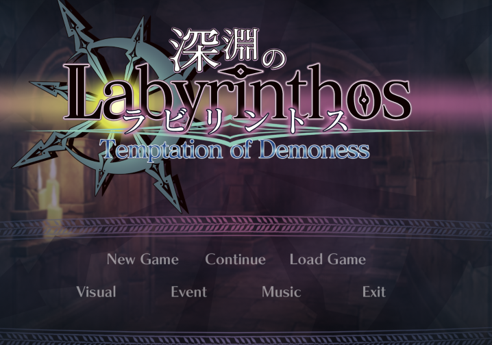 [日式ADV/汉化] 深渊的迷宫 淵のラビリントス v1.02＋后宫特典 [3.6G]
