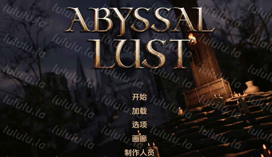[亚洲风SLG/汉化] 深渊欲望 Abyssal Lust v0.2 [PC+安卓/2.4G]-福利岛