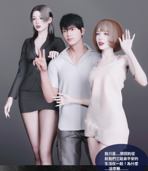 渗透 22-24 [254P/333M]