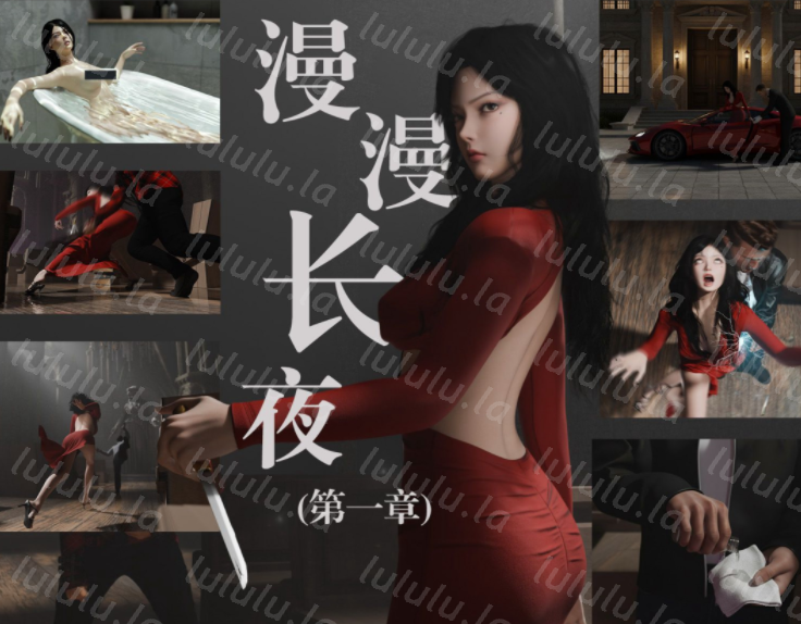 [nomalll]漫漫长夜 第一章[77P/66M]-福利岛