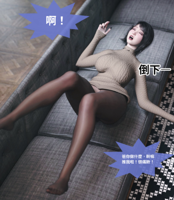 [Lite]父子关系1-2 [175P/140M]