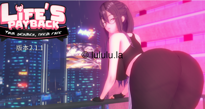 [亚洲风SLG/汉化]生命的回报 Life‘s Payback V2.1.1 [PC+安卓/11G]-福利岛