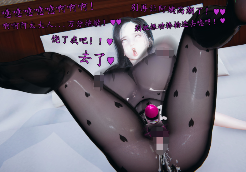 [痕久emm] 你的妈妈高潮时脸真丑[149P/570M]