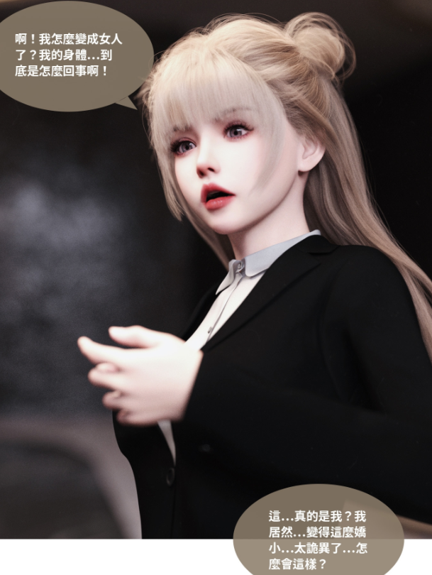 [Lite]性转笔记本 9[96P/115M]