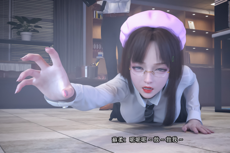 [Jora] 糜殇 1 [101P/140M]