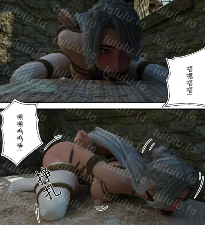 [befarmore] 缚娇索 2[52P/60M]