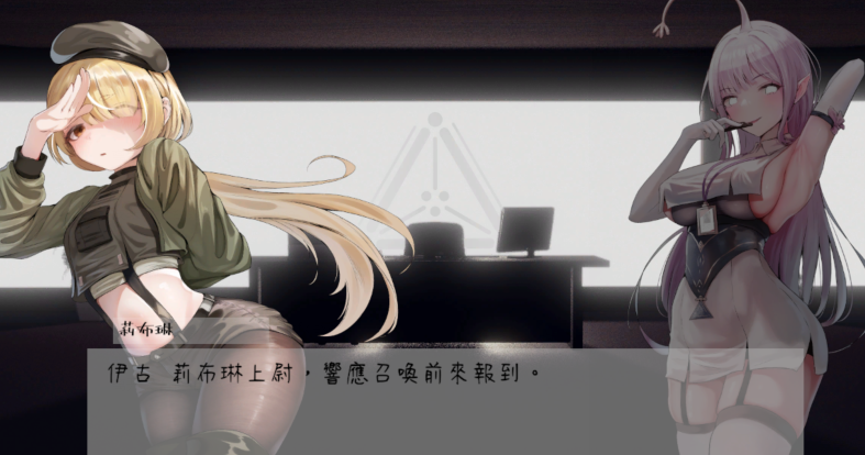 [日式ACT] 孕育希望的摇篮之卵 育む揺り籠の卵 v0.1.3 官中[800M]