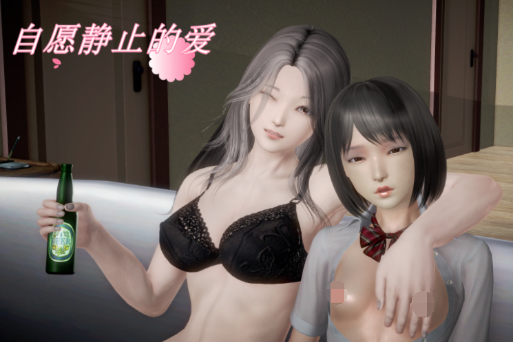 [伏地萌]自愿静止的爱[200P/170M]
