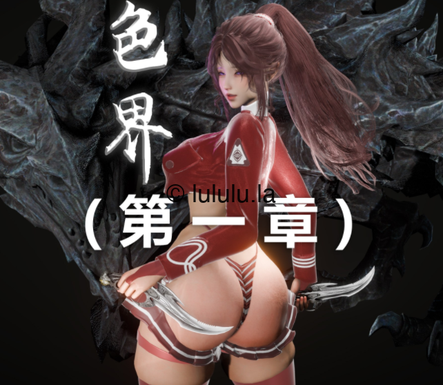 [zf330]色界 0-1 [258P/160M]-福利岛