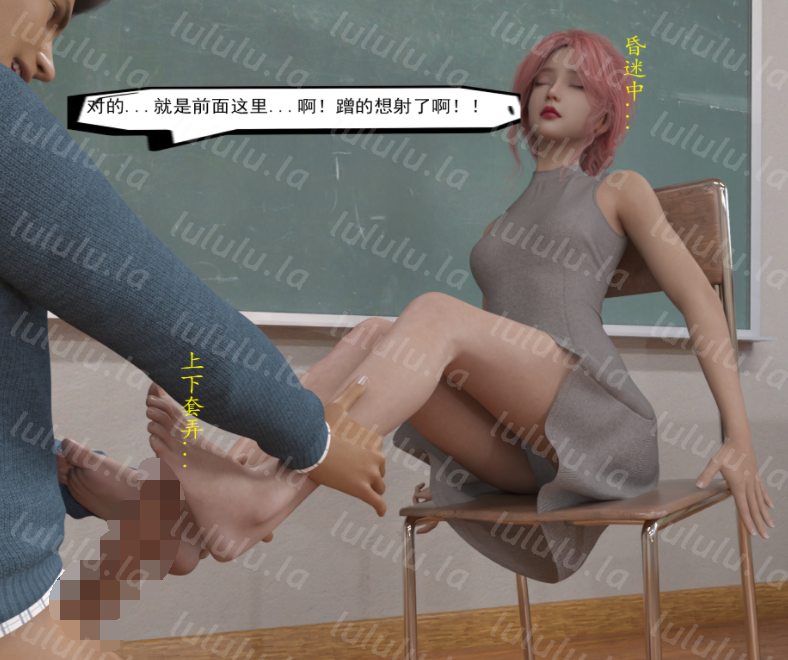 我的英语老师+深夜女生宿舍扫楼记01-02[116P/220M]