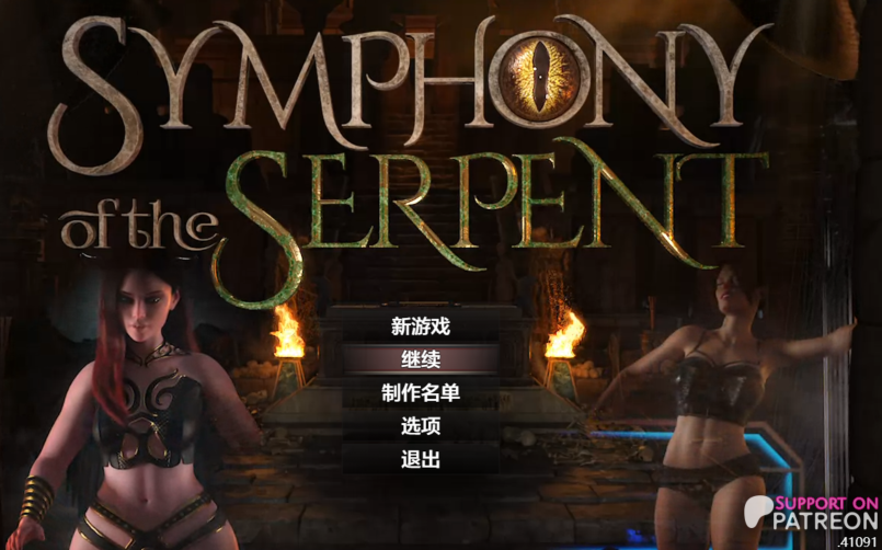 [欧美RPG/汉化] 蛇之交响曲 Symphony of the Serpent v41091 [PC+安卓/7.7G]-福利岛