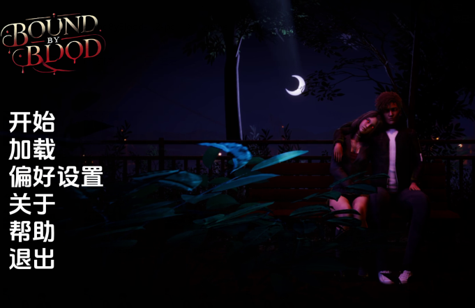 [亚洲风SLG/汉化] 血债血偿 Bound By Blood V1.2 [PC+安卓/1.8G]