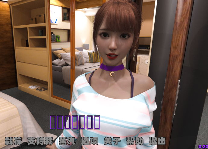 [欧美SLG/汉化] 裸体主义学院 Nudist School v0.2 [PC+安卓/5.9G]-福利岛