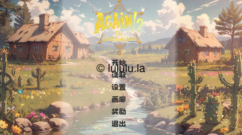 [日式SLG] 又来了！？警长的变态正义 Again! The Sheriff’s Kinky Justice 官中 [1G]