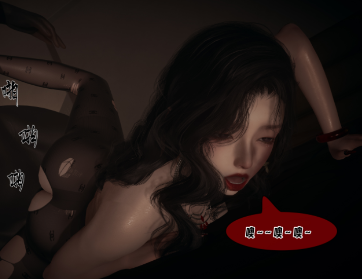 [禾樱]财阀大小姐[123P/440M]