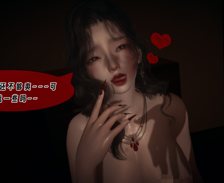 [禾樱]财阀大小姐[123P/440M]