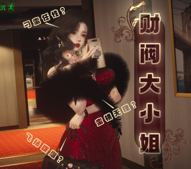 [禾樱]财阀大小姐[123P/440M]-福利岛