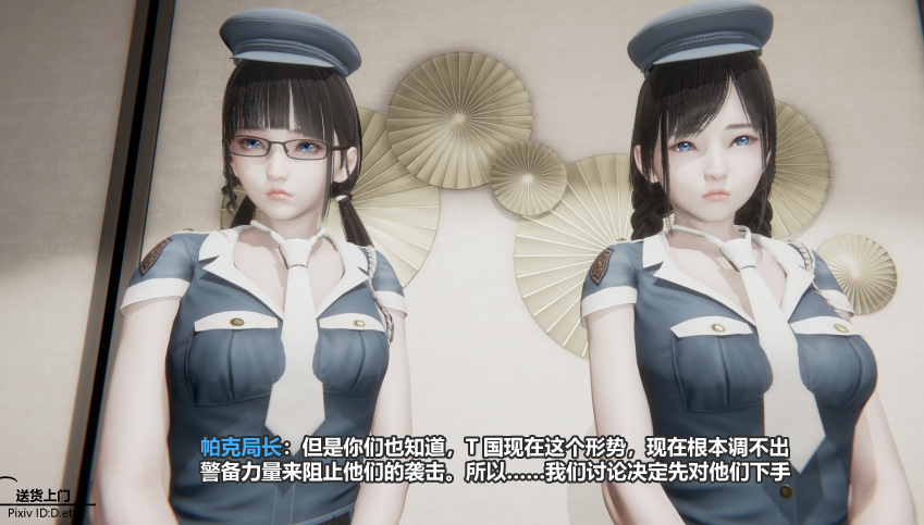 [D.etail] 送货上门1-2[172P/560M]