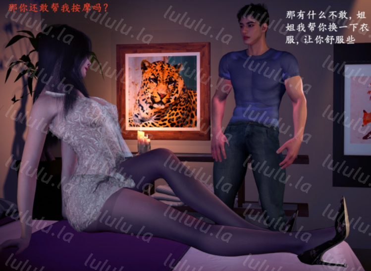 都市淫狐传 05话 [123P/200M]