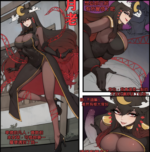 野九 合集[587P/980M]