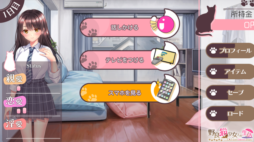 [日式SLG/汉化] 与流浪猫少女的生活 野良猫少女との生活 CAT Girl Sweet Days v1.0 [1.7G]