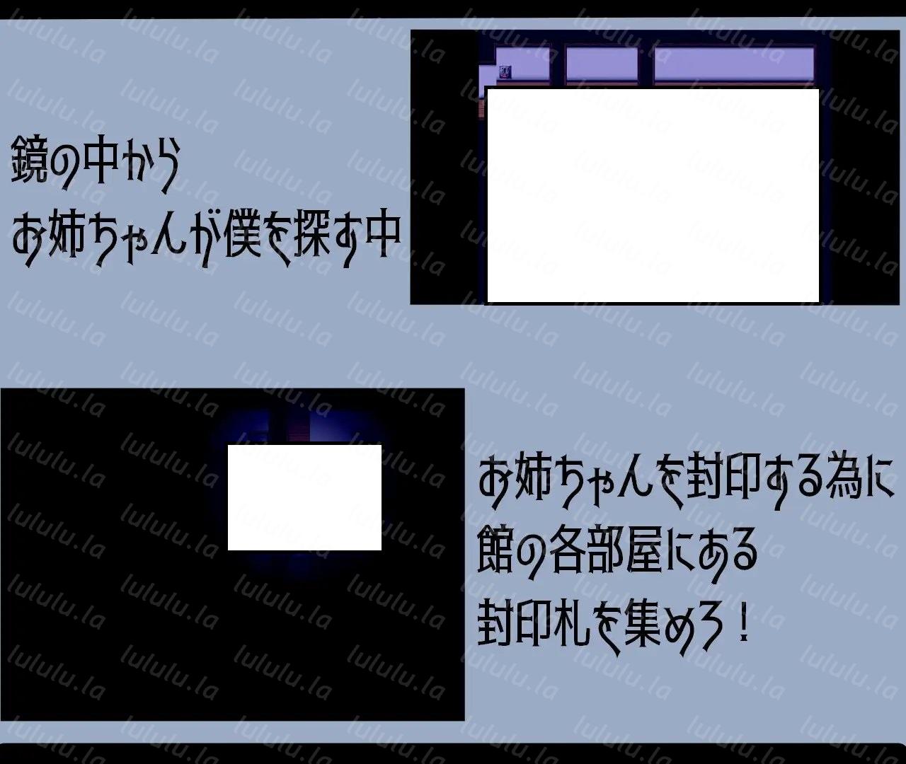 [全CG] 僕と手镜と镜の馆-福利岛