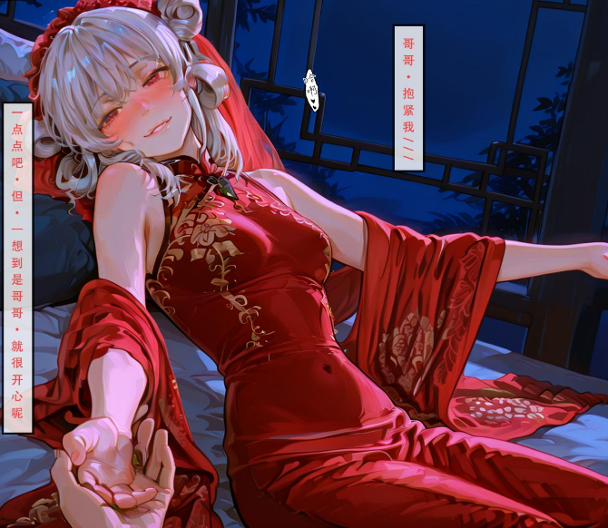 [LSP集合所] 问道修仙录2[272P/67M]