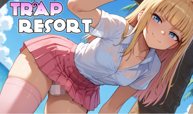 [日式SLG/汉化] 陷阱度假村 Trap Resort v0.4 [PC+安卓/1.6G]