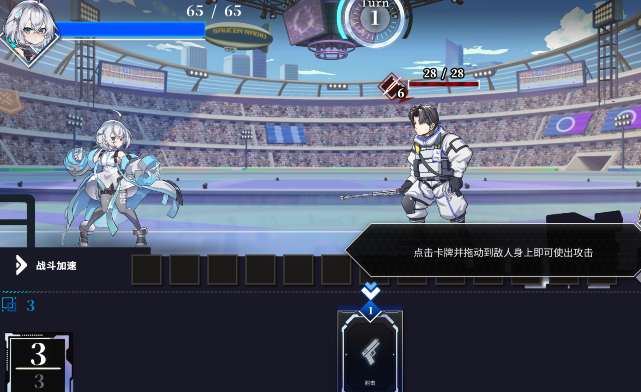 [亚洲风SLG] 露娜 LUNA V1.2.056 官方中文步兵版 [6G]