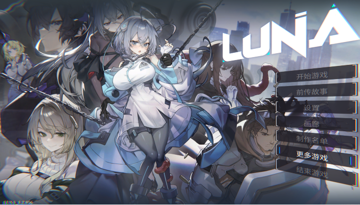 [亚洲风SLG] 露娜 LUNA V1.2.056 官方中文步兵版 [6G]