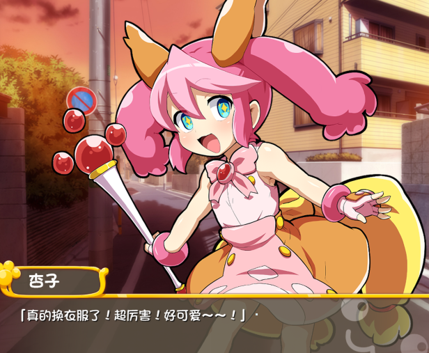 [日式ADV/汉化] 魔法少女！可可&amp;贝尔 ～库蓬的观察日记～ V1.1  [PC+安卓/1.6G]