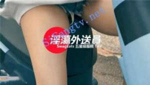 SWAG國產AV劇情演繹淫蕩外送員爆操內射中出高潮顫抖-撸先生