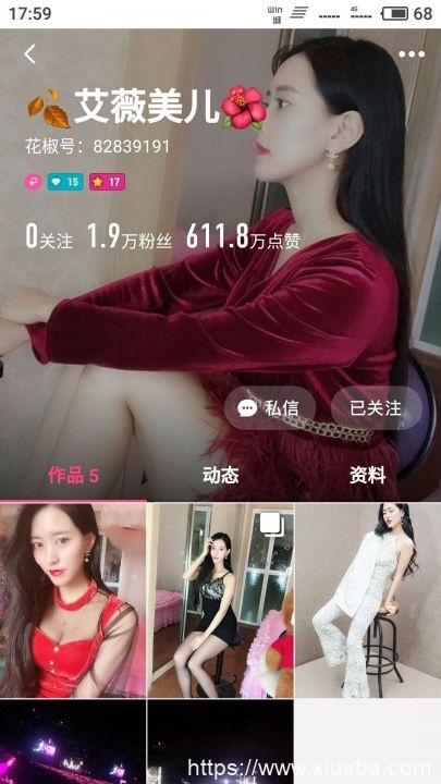 獨傢分享精品收藏142位花椒主播土豪定制微信福利大尺度最強合集!第一套-撸先生