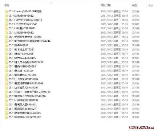 173a49a6a149572b3