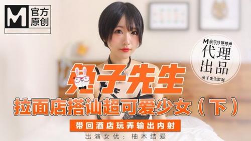 S40拉面店搭訕超可愛少女帶回酒店玩弄輸出內射-…-福利岛