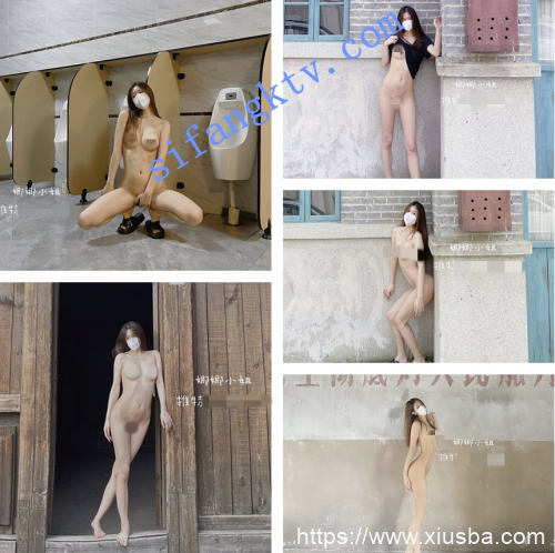 推特新晉女神,身材顏值俱佳的娜娜小姐露出視圖合集-福利岛