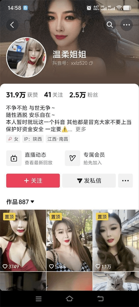 ❣️推荐❣️抖音颜值少妇【温柔姐姐】大奶骚妇，裸舞诱惑，搓奶卖骚，淫语调教10V