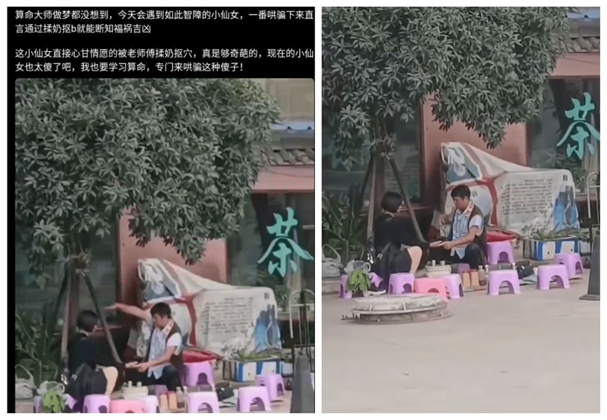 笑掉大牙路边偷拍❤️算命大师哄骗貌似高知白领姐姐的小仙女如此智障被大师揉奶扣穴发功祈福-福利岛