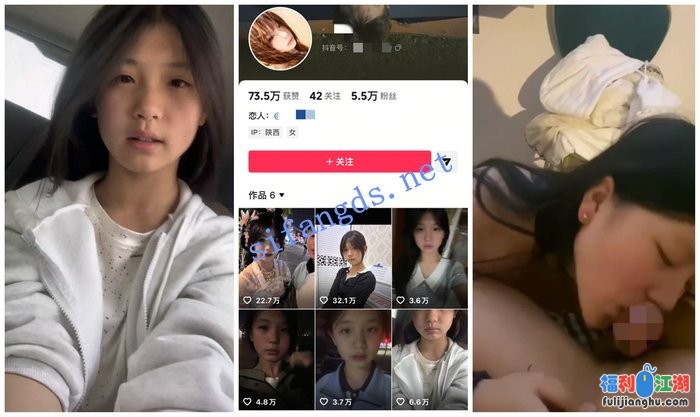 【抖音福利】刚成年的18岁小情侣【A】情侣性爱XO口交[某房原版]【93M】 预览图 2