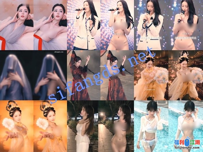 【AI重磅】7位明星脱衣 陈宛俞 戴安宁 吴双茹 孙妮最新制作[某房原版]【6.1G】 预览图 4