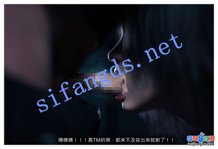 ❤️【3D极品黑丝凌辱】银雪女侠之侠影迷踪03-05[某房原版]【600M】