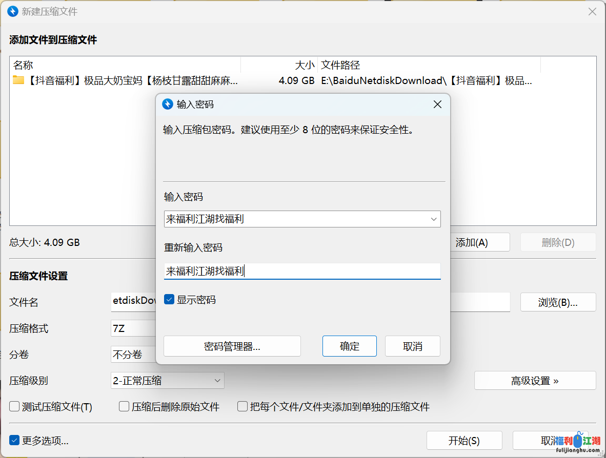 【抖音福利】极品大奶宝妈【杨枝甘露甜甜麻麻】淫语自X... 6部[8V+4.1G] 预览图 8