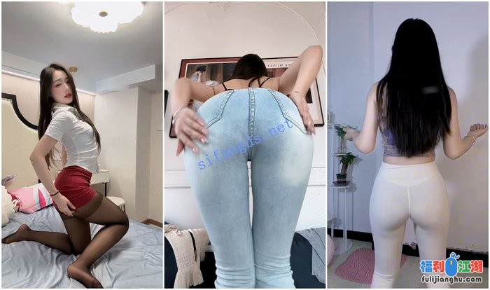 【快手福利】极品身材御姐【小绵羊】顶臀扭动骚臀骚舞[某房原版]【6.35G】