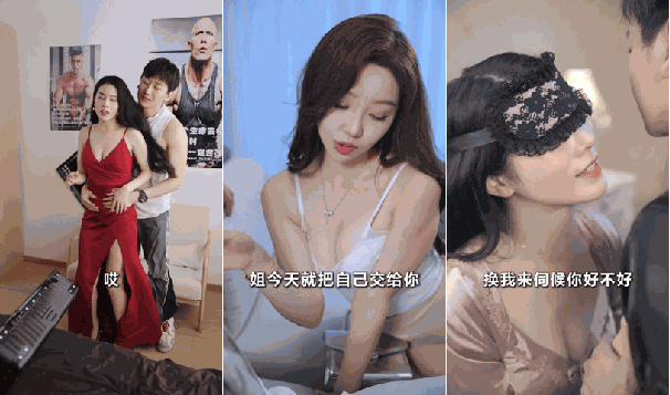 ❤️【国产擦边短剧】健身房的故事[某房原版]【600M】 预览图 1