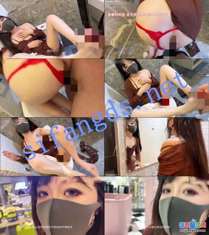 桥本香菜-人妻的她壹(电影院篇)约会人妻商场公厕激情性爱[某房原版]【1.84G】 预览图 2