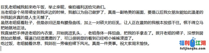 ❤️姐弟乱伦❤️拿下御姐后续53-红色情趣，势必把我榨干[某房原版]【500M】 预览图 1